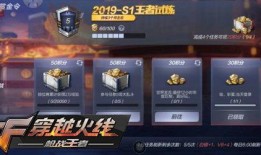 2022赏金令s4最新爆料,神秘英雄崛起，战局风云再起！