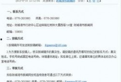 防城港新闻爆料平台电话,倾听民声，守护平安”